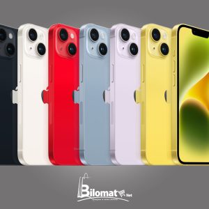 iPhone 13 Simple